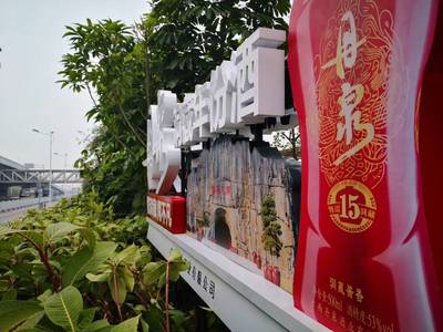 玻璃钢酒瓶造型雕塑 广州尚雕坊以匠心工艺诠释丹泉酒瓶艺术之美
