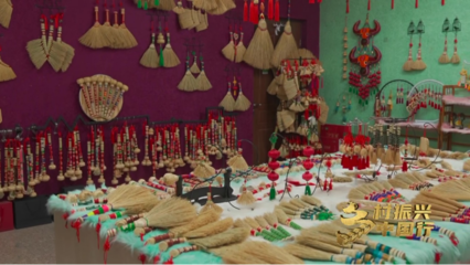 笤帚扫出致富路 内蒙古巴林左旗的乡村振兴故事